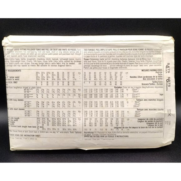 Pattern Simplicity 7383 Easy Sew Pull Over Tunic Skirt Pants 12,14,16 1986 Uncut - Picture 7 of 10